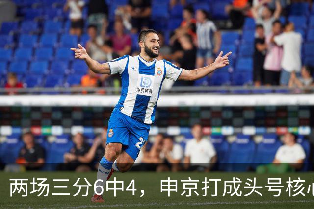 两场三分6中4，申京打成头号核心，火箭队尝试五小阵容，锋线万金油百搭