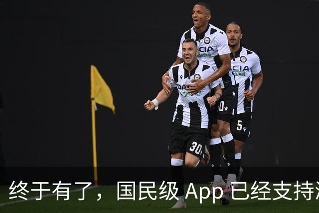 终于有了，国民级 App 已经支持液态玻璃界面！