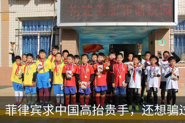 菲律宾求中国高抬贵手，还想骗过全世界？解放军一个视频揭开真相