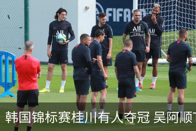 韩国锦标赛桂川有人夺冠 吴阿顺T22丁文一T34