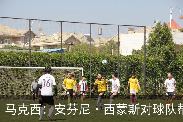 马克西：安芬尼·西蒙斯对球队帮助巨大 他命中了大量关键球